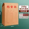 Bolsa de Archivo de Papel de Embalaje Marrón Gran Capacidad Bolsa de Almacenamiento de Archivos A4 Bolsa de Información para Oficina Bolsa Espesada para Documentos de Licitación con Logo Personalizado