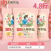 Li Bai Master Fragrance Detergente en Polvo Fragancia Duradera, Bacterias, Protección de Sabor y Color Detergente en Polvo Cantidad Doméstica Lote Productos Genuinos Venta al por Mayor