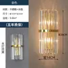 Luminária de Sala de Estar Nórdica, Luminária de Parede de Cristal de Luxo Leve para Fundo de TV, Luminária Decorativa Criativa para Quarto, Escada e Corredor, Luminária de Cabeceira