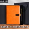 Caja de regalo para cuaderno, cuaderno de negocios personalizado A5, color de alta calidad, regalo práctico, venta al por mayor