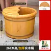 Balde para banho de pés balde para lavar pés de madeira de cipreste para uso doméstico madeira maciça isolamento balde de madeira para banho de pés banho de pés balde de madeira para banho de pés lavagem de pés bacia para imersão dos pés bacia de madeira