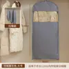 Funda Protectora para Chaqueta de Plumas, Funda Colgante para Armario para Abrigos y Trajes, Funda Protectora de Ropa Comprimida Visible a Prueba de Humedad de PEVA