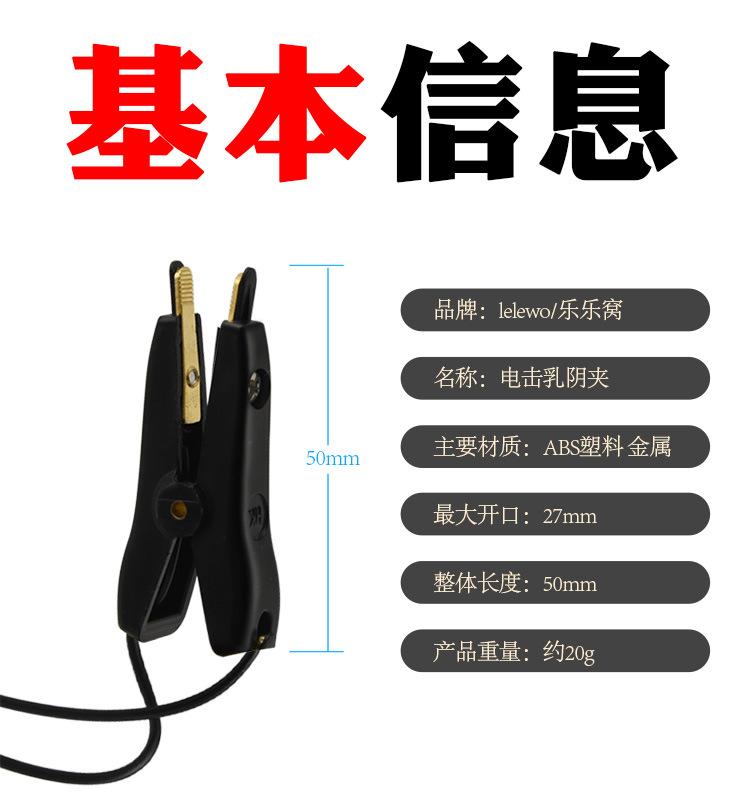 双极夹2_01.jpg