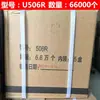 Máquina Selladora de Salchichas Máquina de Engarzado en Forma de U Bolsa Bacteriana en Forma de U Máquina Segmentada de Sellado y Atado para Supermercados Máquina de Engarzado de Jamón