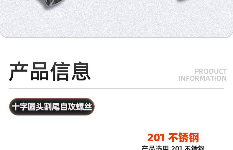 201不锈钢黑锌十字圆头割尾自攻螺丝_03_09.jpg