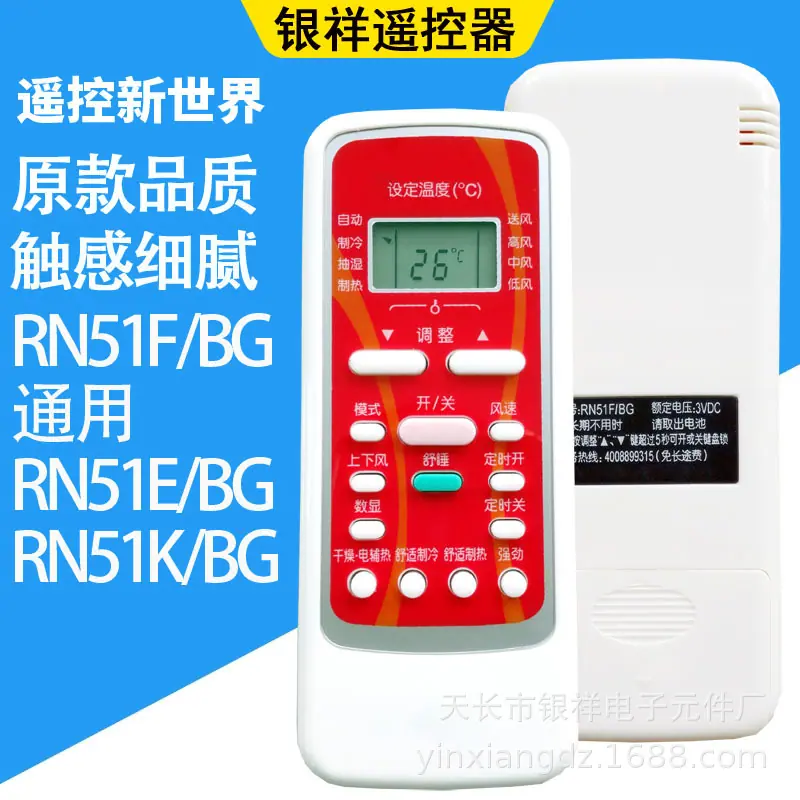 RN51F红面分型图SKU.jpg