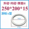 Anillo de Posicionamiento para Molde Anillo de Posicionamiento para Molde Guangbiao Anillo de Posicionamiento Brida de Fijación para Anillo de Posicionamiento Máquina de Inyección Anillo de Posicionamiento para Molde de Inyección