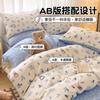 Conjunto de Cama de Algodão Desenho Animado Quatro Peças Algodão 2025 Novo Dormitório Estudantil Capa de Edredom Lençol de Cama Roupa de Cama para Todas as Estações