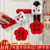 Decoración para Inauguración de Casa Colgante para Manija de Puerta, Colgante para Puerta de Entrada de Casa Nueva, Arreglo de Regalo para Casa, Juego Completo de Artículos Rituales