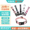 Collar anti-estrangulamiento de PVC personalizado para perros grandes, medianos y pequeños, collar anti-pérdida para salir, resistente a la suciedad, collar ajustable para mascotas