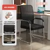 Cadeira de escritório confortável para uso prolongado, ideal para salas de conferência, escritórios, salas de reunião, escritórios com encosto, cadeiras para estudantes, dormitórios e uso doméstico com computador.