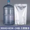Bolsa de embalaje en stock de fábrica bolsa de papel de aluminio fondo plano bolsa autosellante bolsa de aluminio puro bolsa de níspero bolsa de café se puede imprimir al por mayor