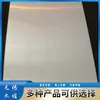 Suministro de Placa de Aluminio 7a09-t651, Placa Mediana-Gruesa 7a09-t651, Placa Delgada, Placa de Aleación, Placa Espejo, Servicios de Corte