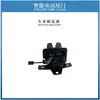 Adequado para Volkswagen Tiguan Lt, Tiguan L, Tharu, Tayron Porta-malas Elétrico Haste de Suporte para Porta-malas com Sucção Elétrica