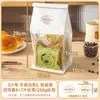 Bolsas Transparentes para Empaquetar Tostadas con Cierre Automático, Bolsas para Empaquetar Galletas de Copo de Nieve de Grado Alimenticio, Bolsas Gruesas de Papel Kraft a Prueba de Aceite