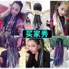 Peruca Dreadlock Africana para Mulheres, Tranças Sintéticas Grandes Coloridas Degradê, Seda de Alta Temperatura, Tranças Grossas Soltas, Tecelagem Xuchang