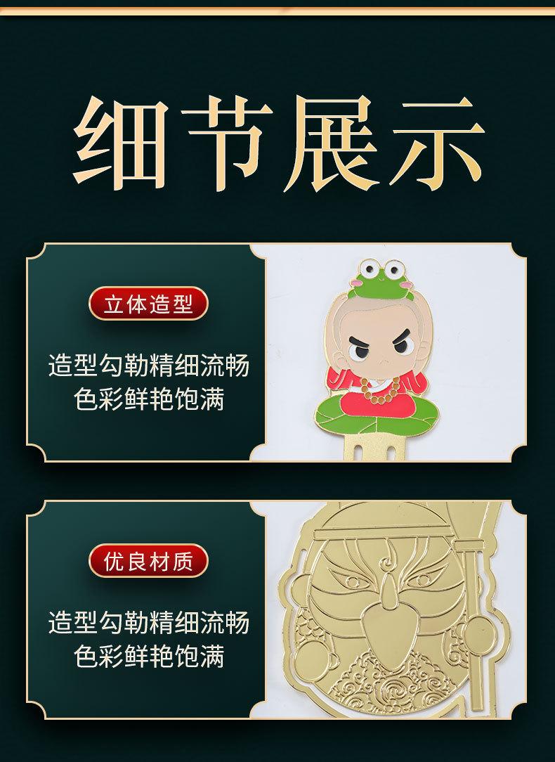书签-1_12.jpg
