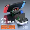 Accesorios para Nintendo Switch Dock de Conversión de Video Convertidor de TV Portátil Versión OLED