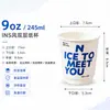 Vasos Desechables, Engrosados, Estilo Ins, Diseño Sencillo en Inglés, Vasos de Papel Huecos de Doble Capa, a Prueba de Fugas, Adecuados para Llevar, Vasos de Café al por Mayor