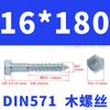 Tornillos para Madera Galvanizados de Rosca Completa con Cabeza Hexagonal Exterior, Autorroscantes, Tornillos para Madera Autorroscantes Extendidos de Media Rosca M5-M16 Tornillos