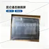 Kunlun Tongtai Tpc7022Ew Pantalla Táctil Industrial de 7 Pulgadas Mcgs Interfaz Humano-Máquina Hmi Puerto Serie de Tres Vías