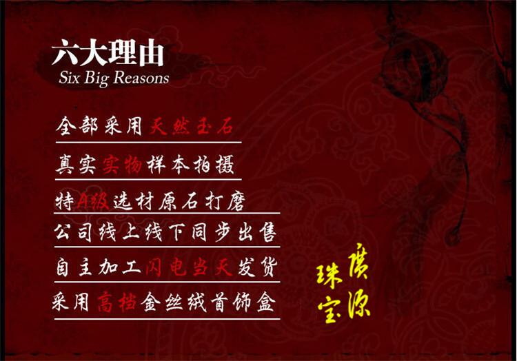 QQ截图20150420170237