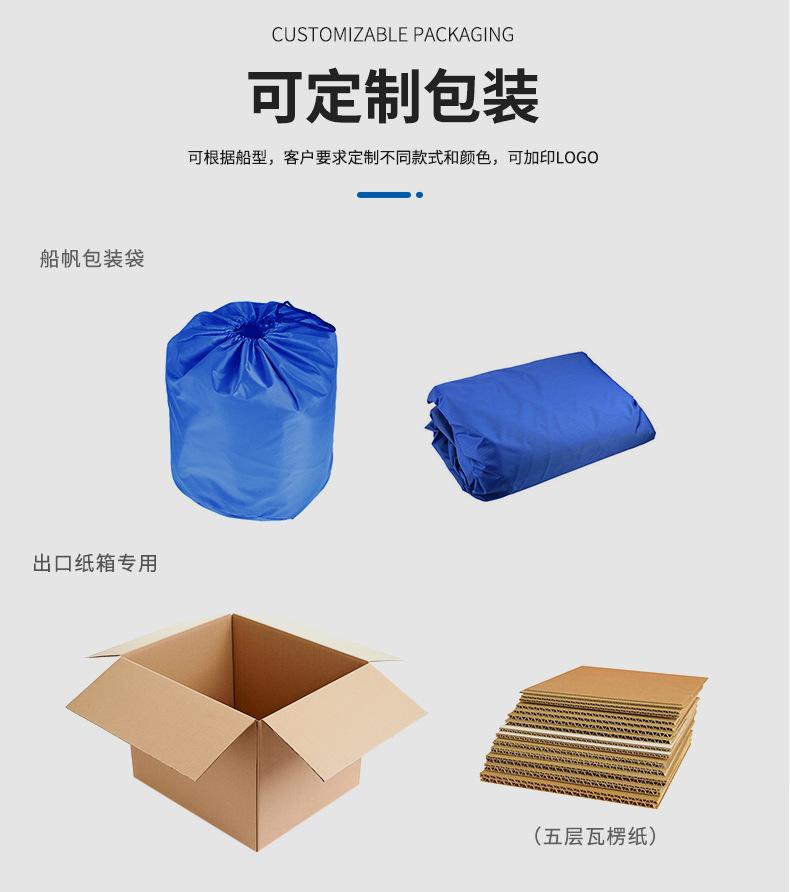 水刺布半车罩-5月24_21.jpg
