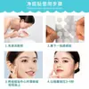 Parches redondos japoneses Koushitsu para el acné para limpieza facial y reparación de marcas de acné, parches de hidrogel ligeros para el acné que pueden absorber el pus