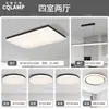 Lámpara de Techo Glaciar Minimalista Italiano para Sala de Estar Lámpara Rectangular Simple Moderna de Resina Lámparas Zhongshan de Clase Alta Iluminación