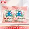 Sabão em Pó Liby Master Fragrance Fragrância Duradoura Descontaminação Doméstico Atacado Genuíno Sabão em Pó Perfumado