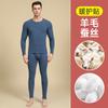 Ropa interior térmica de pareja colorida de lana con parche de seda, traje de otoño e invierno para hombres y mujeres, camiseta interior larga, ropa interior cepillada de doble cara