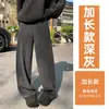 Pantalones anchos de acetato y cachemira blancos para mujer, en stock, otoño/invierno 2026, de cintura alta, forrados de felpa, suaves y con caída, de pierna recta