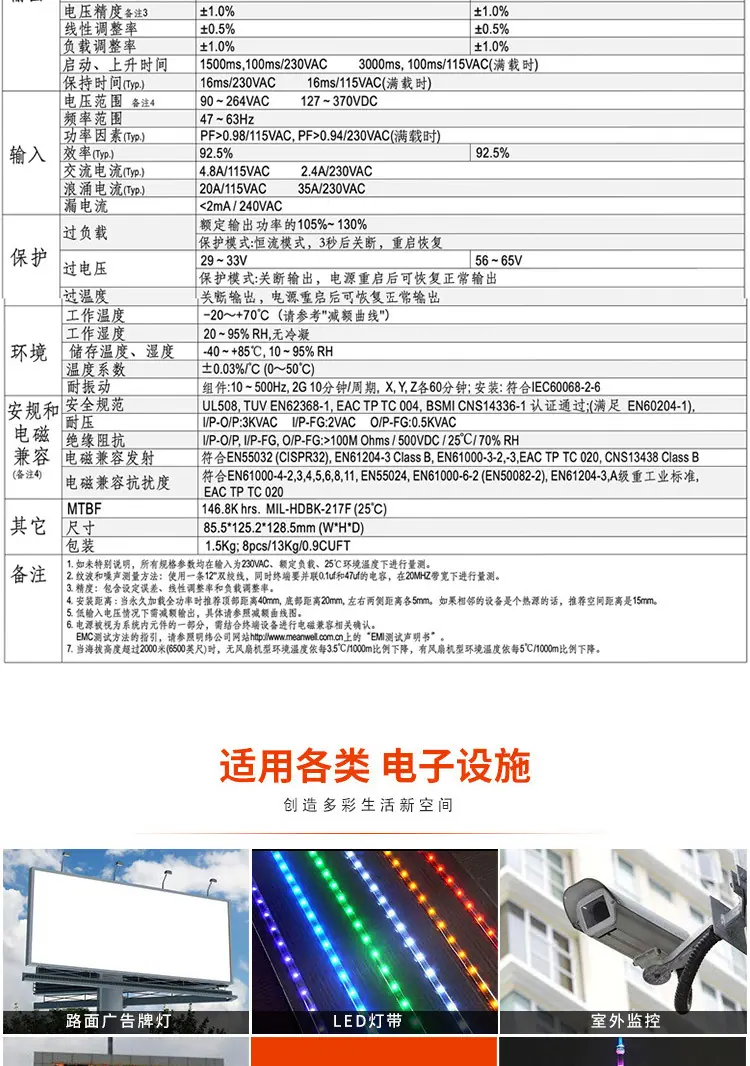 NDR-480-24详情_05.jpg
