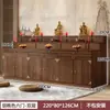 Mesa de Altar Budista, Mesa de Incenso, Mesa de Oferendas Domésticas, Mesa de Santuário, Mesa de Oferendas para Guan Gong e Deus da Riqueza, Mesa de Incenso, Mesa de Adoração para Estátua de Buda Guanyin