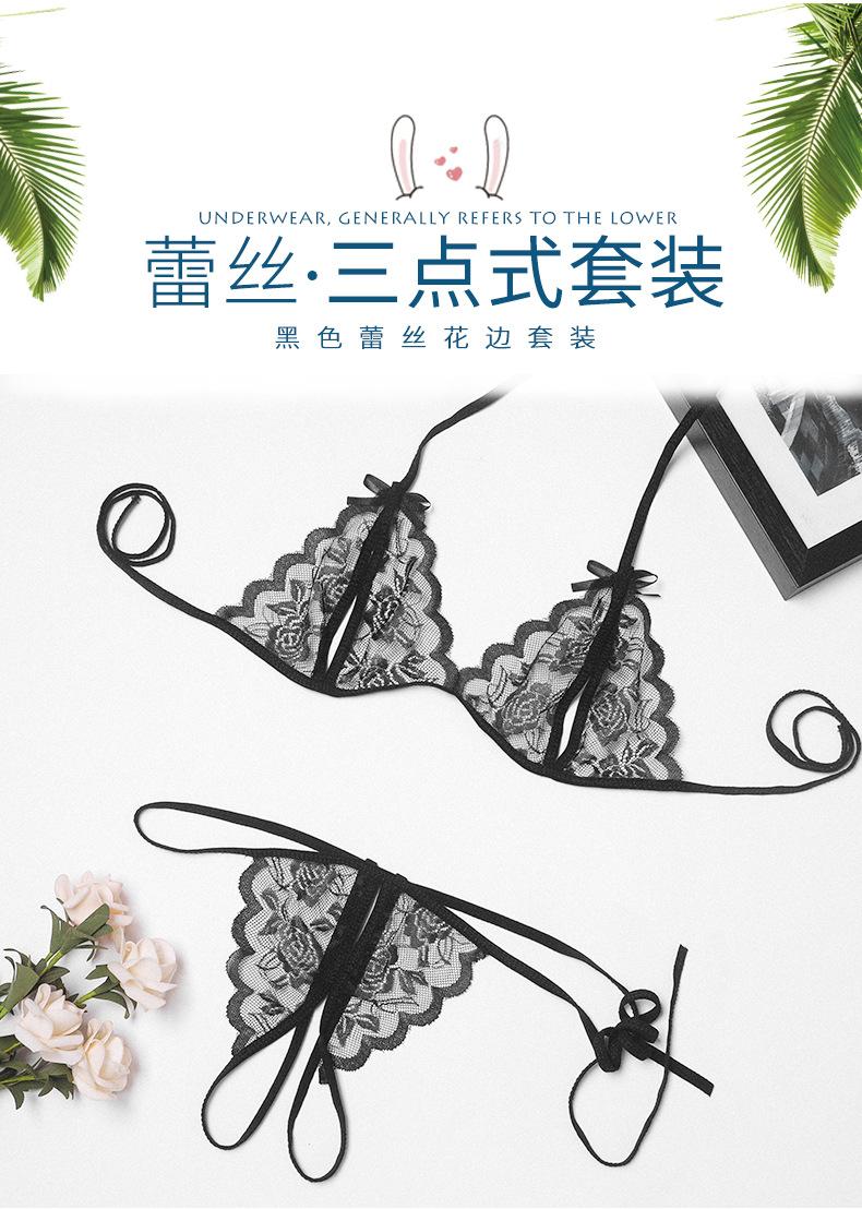 H-_卢哥-情趣内衣_2018_01.jpg