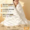 Nueva colcha nube, colcha de invierno, colcha individual, colcha de primavera y otoño, colcha de algodón para dormitorio estudiantil, engrosada y cálida, adecuada para todas las estaciones