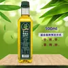 Botella Pequeña de Aceite de Oliva para Dormitorio Aceite de Cocina Prensado Aceite Mezclado Casero para Saltear y Aderezo de Ensalada Aceite Vegetal 500ml250