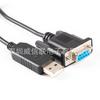 Chip CP2102 USB a DB9 9 pines hembra TTL-232R a DB9 cable de conversión de puerto serie ttl3.3v
