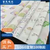 Papel cópia para impressão de roupas e acessórios papel pérola logotipo personalizado Papel à prova de umidade para sapatos Papel para embalagem de presente de vinho tinto Impressão