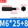 Columna de Nailon Plástico Negro Pa66 Cabezal Único Espárrago de Plástico de Nailon Columna de Aislamiento Hexagonal Columna Aislante M2M3M4M5M6