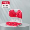 Cojín Protector de Cintura para Oficina, Larga Estancia Sin Fatiga, Silla Ergonómica de Pétalo que Mejora la Belleza, Asiento Corrector de Postura, Espuma con Memoria
