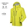 2025 Otoño e Invierno Nueva Chaqueta con Capucha para Hombre Impermeable Cortavientos para Exterior Cáscara Dura Montañismo Ropa de Trabajo