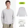 Camiseta de manga larga para hombre de algodón puro de peso pesado de 230 g, nueva camiseta básica de color liso con cuello redondo para otoño e invierno, top elegante y versátil