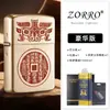 Zorro Z902S-201A Original Cobre Tallado Fantasma de Montaña Rellenado de Pintura Encendedor de Queroseno Encendedor de Regalo de Alta Gama para Hombres
