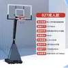 Canasta de Baloncesto Doméstica para Adultos, Marco de Baloncesto Móvil Elevable, para Niños, Adolescentes, Entrenamiento al Aire Libre, Marco para Tiro Deportivo