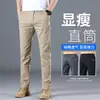 Pantalones Casuales Nuevos para Hombre de Primavera y Verano, Lujo Accesible de Moda Caqui Versátiles de Moda Algodón Puro Elásticos Juveniles Largos