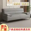 Sofá-cama estilo nórdico, de dupla função, tipo universal, disponível em estoque, adequado para apartamentos pequenos, imóveis de aluguel, escritórios, dobrável para quarto e sala de estar