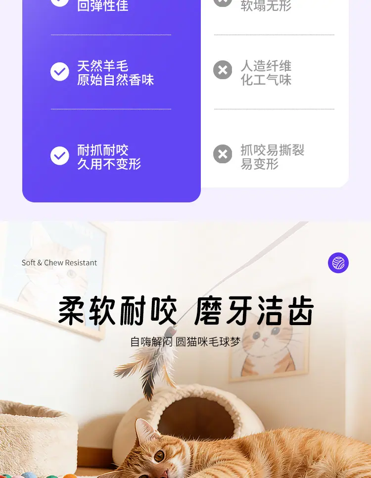 羊毛球-详情_04.jpg