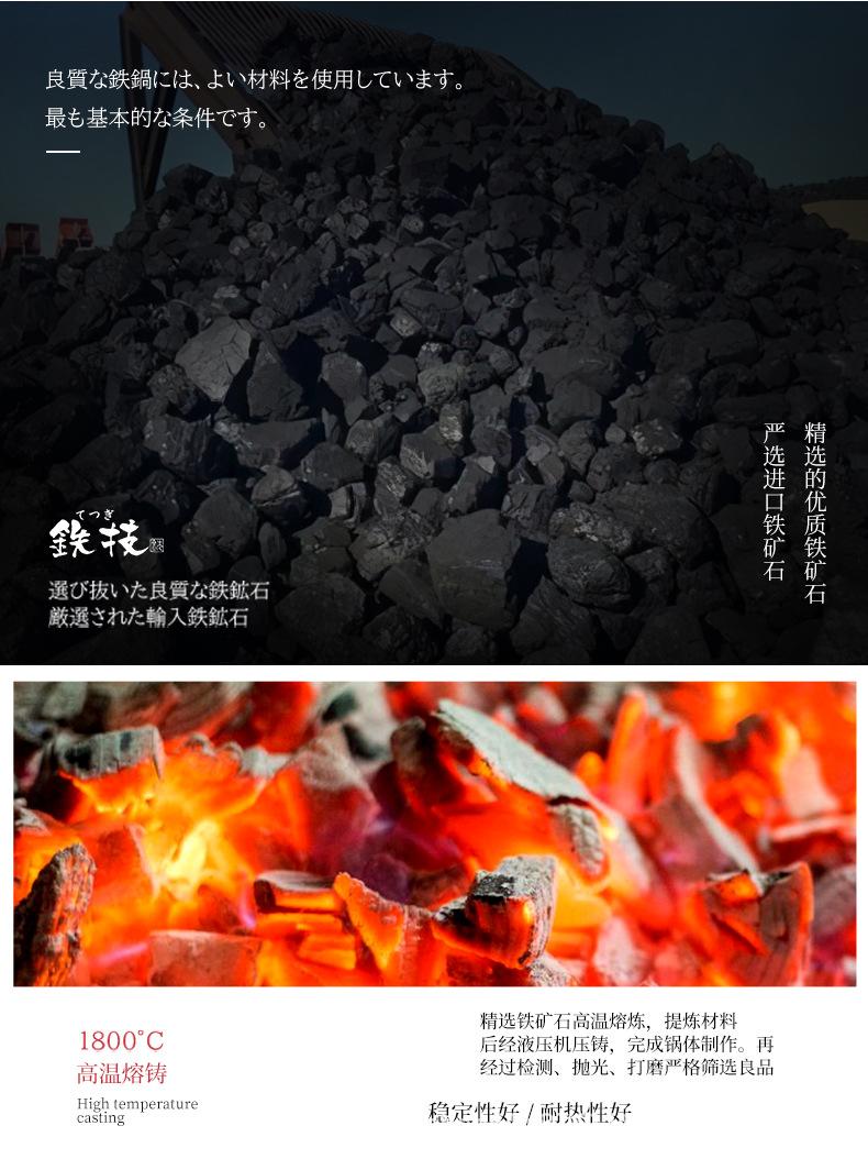 燕三条鉄鍋_07.jpg