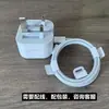 Cargador rápido británico PD de 20W, cabezal de carga plegable de tres patas para la versión de Hong Kong del Apple 13/12, cargador rápido PD
